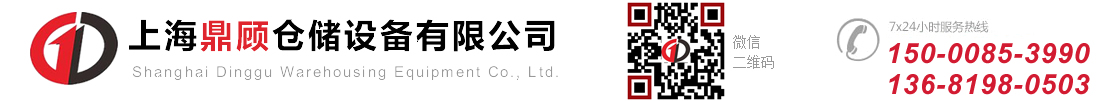 東莞宏新電業(yè)科技有限公司